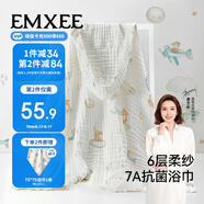 嫚熙（EMXEE）嬰兒浴巾 新生兒紗布超柔棉四季洗澡斗篷浴袍 天空之旅 105x105cm