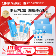 芭克美國(guó)kelocote芭克硅膠軟膏雙眼皮巴克疤克疤膏輔助祛疤痕36g禮盒