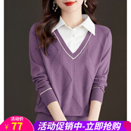 歐貝汐假兩件上衣女士襯衫秋裝2025新款針織長袖襯衣早秋時尚洋氣小衫 紫色 均碼