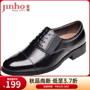 金猴（JINHOU）皮鞋男三接頭鏤空皮涼鞋套腳一腳蹬商務(wù)正裝鞋辦公室特大碼男皮鞋 黑色 常規(guī)單鞋 偏大一碼 41