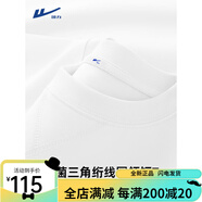 回力抗菌涼感短袖t恤男倒三角衍線加固領(lǐng)口男士夏季透氣舒適半袖體恤  白色(純色) XL/180(不縮水不褪色) 均碼