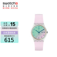 斯沃琪（Swatch）瑞士手表 無盡雪粉 雙日歷開學禮物考試表男女時尚腕表GE714