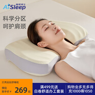 睡眠博士（AiSleep）枕頭記憶枕頸椎枕全方位慢回彈太空艙記憶棉護頸枕 女神舒睡枕·灰色· 單只