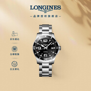 浪琴（LONGINES）彭于晏推薦 瑞士手表 康卡斯?jié)撍盗?機(jī)械鋼帶男表L37414566