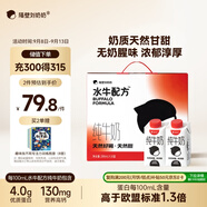 隔壁劉奶奶水牛配方純牛奶小紅帽200ml*10盒兒童牛奶高鈣奶 中秋送禮