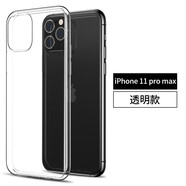 品勝（PISEN）適用蘋(píng)果5s手機殼iphone5s透明se硅膠5全包5se防摔五s全包se3邊了軟殼es專(zhuān)用tou保護套i5s平果全包 蘋(píng)果11promax【經(jīng)典款】透明軟殼