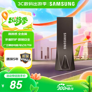 三星（SAMSUNG）64GB USB3.1 U盤 學(xué)習(xí)辦公兩用 金屬高速優(yōu)盤 小巧精致車載U盤深空灰 讀速300MB/s 高速便攜