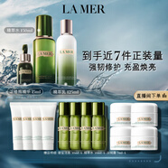 海藍之謎（LA MER）修護經(jīng)典3件套裝(精萃水+精萃乳+精華)護膚品化妝品禮盒生日禮物