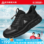 足力健老人鞋秋季網(wǎng)面媽媽鞋中老年軟底運動(dòng)鞋休閑女鞋 6002K黑色女款38