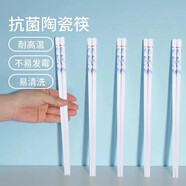 索優(yōu)特 景德鎮(zhèn)陶瓷筷描金筷子家用耐高溫易清洗不變形防霉高檔送禮餐具 千里江山陶瓷筷子-5雙 無(wú)規(guī)格