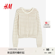 H&M女裝毛針織衫秋季薄款時(shí)尚法式慵懶短款打底衫m(xù)iu系開衫0579541 米色/條紋 M 165/96