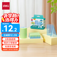 得力（deli）圓柱圓錐體積表面積六年級(jí)數(shù)學(xué)教具體積比表面積推導(dǎo)演示器教學(xué)學(xué)具模型 教材同步盒裝開(kāi)學(xué)禮物