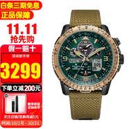 西鐵城（CITIZEN）光動(dòng)能手表藍天使空中之鷹系列藍寶石鏡面多局電波多功能防水夜光 JY8074-11X 黃景瑜同款空中之鷹