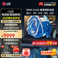 LGOLED游戲電視B5系列平板電視機(jī) 超薄全面屏 4K超高清120HZ刷新率 hdmi2.1傳輸 杜比視界全景聲 55英寸 OLED B5系列