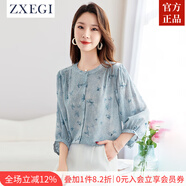 ZXEGI流行牛仔藍真絲襯衫女圓領(lǐng)七分袖春夏新款寬松印花100%桑蠶絲上衣 牛仔藍 L