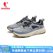 喬丹QIAODAN運(yùn)動(dòng)鞋男跑步鞋新款減震輕便越野鞋 云霧灰/煤灰色 39