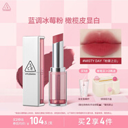 3CE柔霧管口紅MISTYDAY粉霧之日色唇膏霧面啞光生日禮物中秋禮品