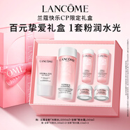 蘭蔻（LANCOME）粉水200ml+粉水霜30ml 補水保濕護膚套裝禮盒七夕情人節(jié)禮物