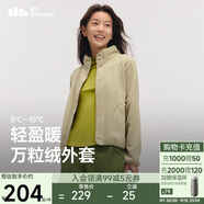 蕉下（beneunder）外套女萬粒絨秋季保暖貼膚柔軟戶外PM122栗灰棕M