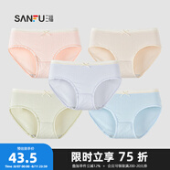 三?！?條裝】中腰不夾臀內(nèi)褲 少女棉質(zhì)抗菌底檔平角內(nèi)褲女449322 長襠-19組(藍(lán)+淺粉+紫+膚+綠) 5條 L