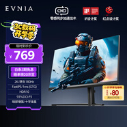 飛利浦EVNIA電競游戲顯示器 23.8英寸2K原生180Hz FastIPS HDR 1ms硬件低延遲 DP1.4 IF紅點獎24M2N5500L