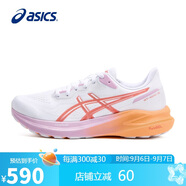 亞瑟士（ASICS）跑步鞋女鞋GT-1000 13輕質(zhì)透氣緩震支撐運(yùn)動鞋1012B663 37.5碼