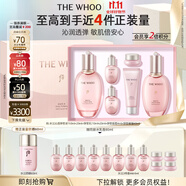 后Whoo拱辰享水沄水乳禮盒6件套補水保濕護膚品套裝生日禮物女士