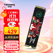 梵想（FANXIANG）1TB SSD固態(tài)硬盤 M.2接口NVMe協(xié)議 精選TLC顆粒 一體機臺式機筆記本電腦AI PC存儲配件 S500Pro