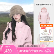 駱駝（CAMEL）三防沖鋒衣戶(hù)外登山服防風(fēng)防水防污三合一運動(dòng)外套 3513A5，煙花粉，女（直筒偏微寬松） L