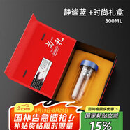 慕馨（moosen）玻璃杯水杯子泡茶杯商務辦公防摔隔熱定制印LOGO便攜耐高溫 【禮盒裝】藍色-支持定制300ml