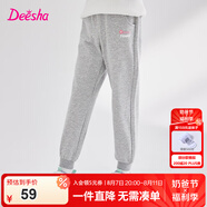 笛莎（DEESHA）童裝女童褲子2025新款春秋兒童休閑長(zhǎng)褲女孩束腳運(yùn)動(dòng)褲 淺灰 140 cm