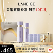 蘭芝致美水乳套裝禮盒精華水150ml精華乳130ml七夕情人節禮物送女友