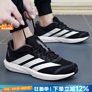 阿迪達斯（adidas）男鞋跑步鞋 25秋新款運動(dòng)鞋緩震防滑慢跑鞋網(wǎng)面透氣低幫休閑鞋子 黑色/白/深灰/ADIZERO BK 42.5 (內長(cháng)265mm)