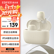 漫步者（EDIFIER）X3 Pro真無線降噪藍牙耳機 無線運動游戲耳機 通話降噪 適用蘋果華為小米OPPO手機 云巖白