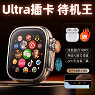 維蒂索華強(qiáng)北S10ultra頂配版智能手表電話插卡運(yùn)動(dòng)手表導(dǎo)航男女士成人初高中學(xué)生藍(lán)牙新款全網(wǎng)通官方旗艦 Ultra插卡待機(jī)王【鈦銀】續(xù)航提升2倍+無(wú)限下載