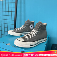 匡威（Converse）男鞋女鞋 1970s秋上新經(jīng)典透氣休閑鞋輕便復(fù)古情侶帆布鞋 1970s/高幫系帶/咖啡色 42