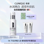倩碧敏感肌美白精華乳100ml美白淡斑【效期26年2月】生日禮物送女友