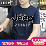 JEEP SPIRIT23夏新款莫代爾短袖t恤男夏季冰絲潮老虎頭體恤半袖潮流衣服 18338深藍(lán) M (適合90-110斤)