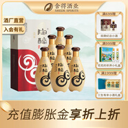 沱牌酒 精品窖藏 陶醉系列 濃香型白酒 陶醉酒 送禮宴席婚禮宴請(qǐng) 50度 480mL 6瓶 整箱裝 陶醉六