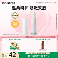 悅詩風吟（Innisfree）潤唇膏4.2g保濕滋潤七夕情人節(jié)禮物【有效期至2026年10月15日】