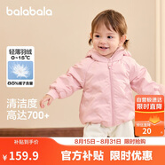 巴拉巴拉童裝寶寶羽絨服男童女童連帽外套2025冬裝小熊上衣萌209425107204