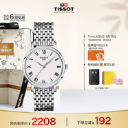 天梭（TISSOT）手表 魅時(shí)系列女表 瑞士石英女士鋼帶腕表商務(wù)表生日禮物