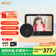 移康智能（eques）貓眼攝像頭電子門(mén)鈴監控二合一遠程可視對講家居用安全防盜報警呼叫器T3 加64G卡