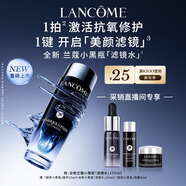 蘭蔻全新小黑瓶精華水150ml 濾鏡水抗氧修護保濕補水生日禮物送女友