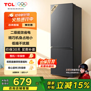 TCL 171升雙開門二門雙溫區(qū)節(jié)能二級能效節(jié)能低音養(yǎng)鮮冰箱小型便捷租房迷你冰箱國家補貼R171L1-B