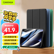 CangHua 適用2024/2025款華為matepad Air12保護套 華為平板電腦Air2 12英寸保護殼全包超薄防摔皮套 黑色