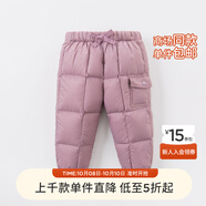 戴維貝拉（DAVE＆BELLA）男女童兒童冬季90絨羽絨褲寶寶嬰幼兒保暖褲子 紫粉色 59 CM(建議身高52-59cm)