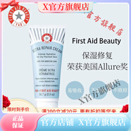 急護(hù)美人【官方】急救美人First Aid Beauty面霜敏感 56.7g