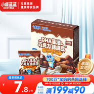 小鹿藍藍DHA藻油純可可脂巧克力綿綿豆72g寶寶零食兒童巧克力棉花糖零食 