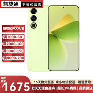 魅族21  魅族21Pro   二手5G手機 極窄四等邊直屏 驍龍8Gen3 2億像素 游戲拍照 【魅族21】銳意青 12GB+512GB【贈送3c充電器】 99新